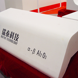RT-M（Fused Cast α-β Alumina）